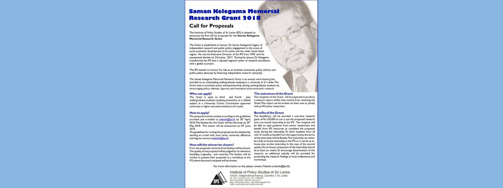 Saman Kelegama Memorial Research Grant 2018: Call for Proposals (DEADLINE EXTENDED TO 07 MAY 2018!)