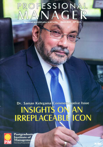 Dr. Saman Kelegama Memorial Events